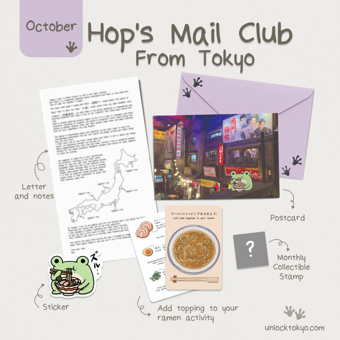 Hop's Mail Club
