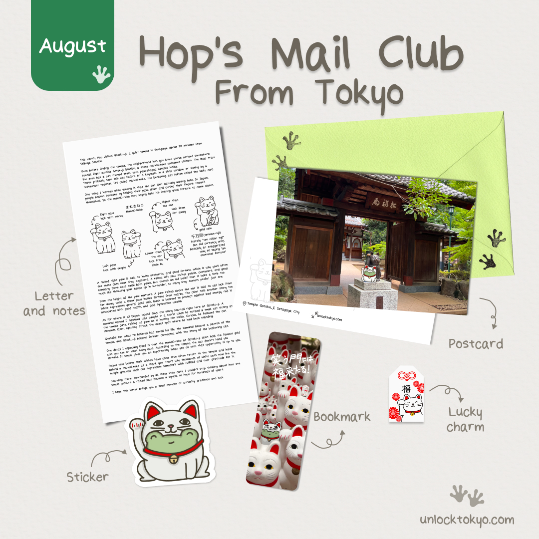 Hop’s Mail Club — August Maneki-neko official mail collection preview