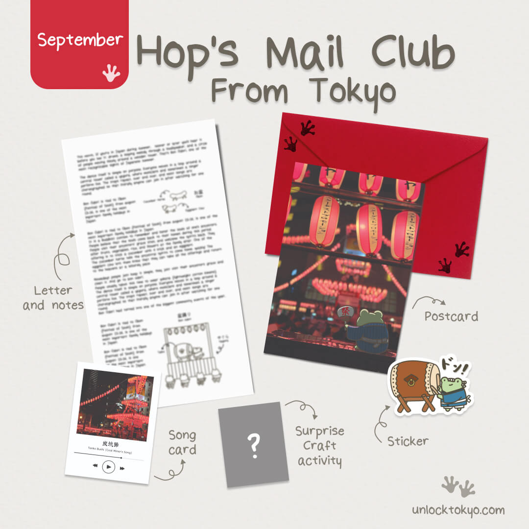 Hop’s Mail Club — September Bon Odori official mail collection preview