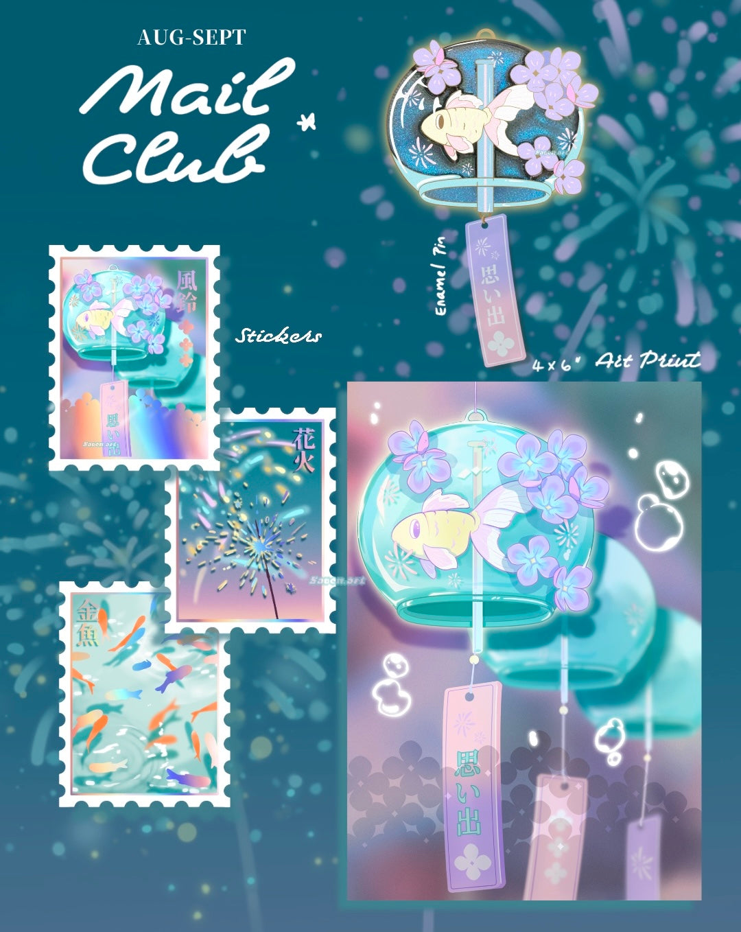 Saven Club — August–September 2026 Lingering Summer — official preview of artwork across tiers