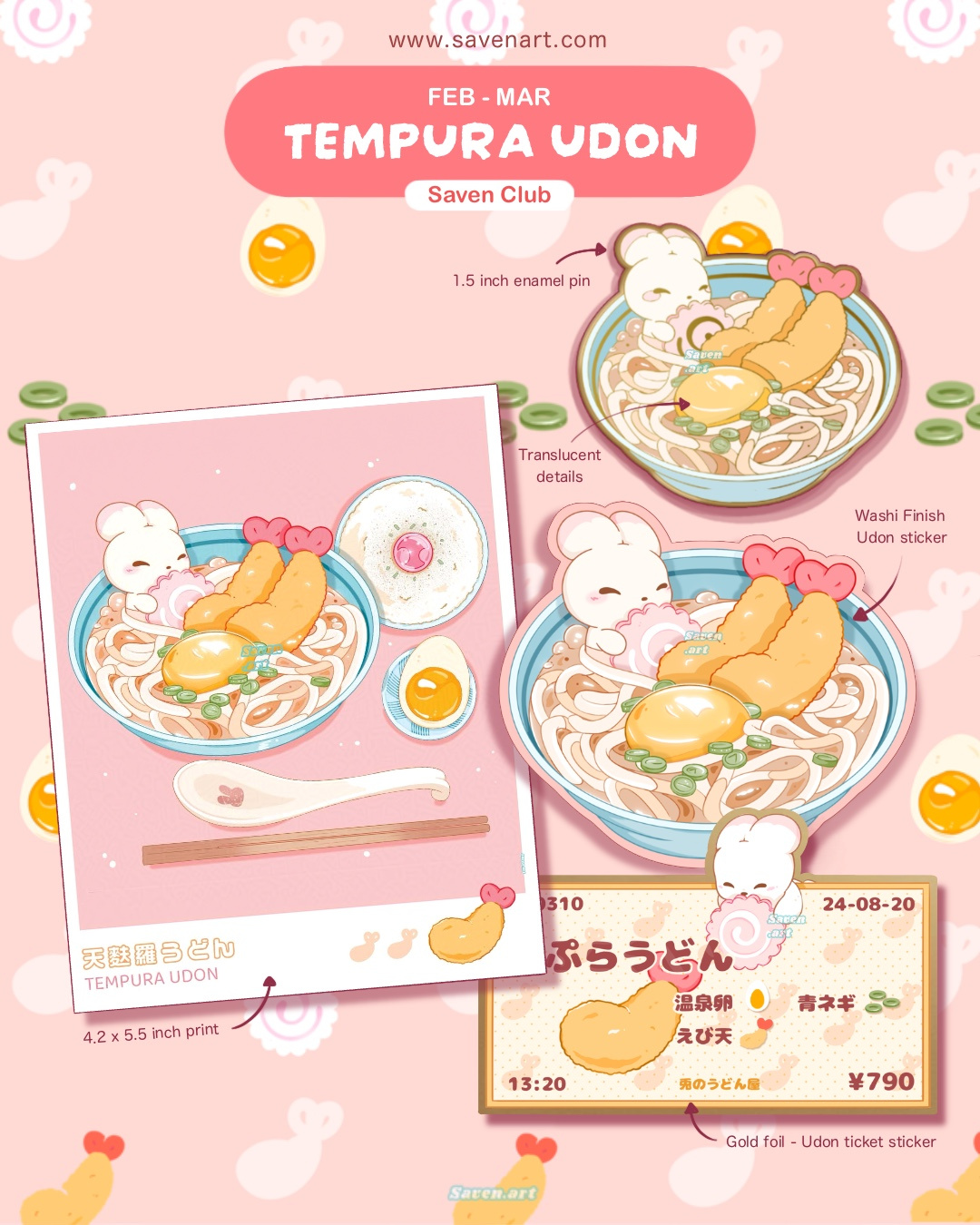 Saven Club — February–March 2025 Tempura Udon — official preview of artwork across tiers
